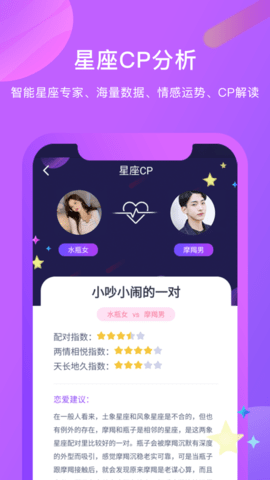 红豆佳缘app免费版2