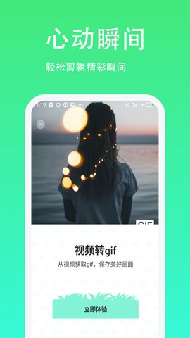 青青草视频剪辑app最新版2