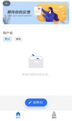 米哈游wifi全能宝App免3