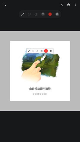 Painter绘画app安卓版3