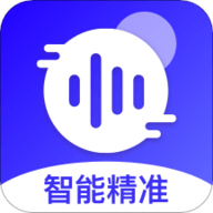 录音转文字帮手App官方版