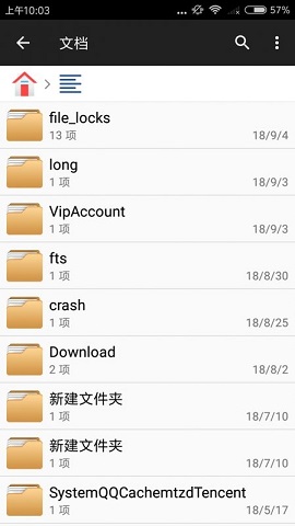 File Manager文件管理app免费版3