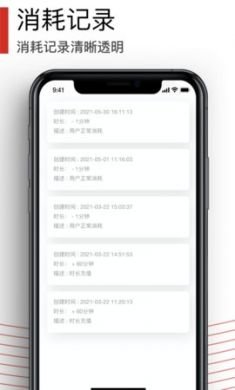 黑狐文字提取识别app手机版2