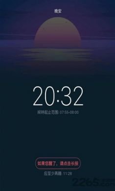 Sleepzy助眠app安卓版2