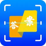 答案作业帮手App免 V1.1.0