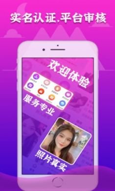 72到家(上门按摩)app专业版4