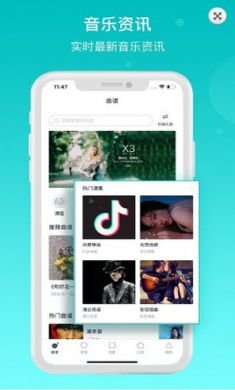 恩雅音乐APP2021最新版2
