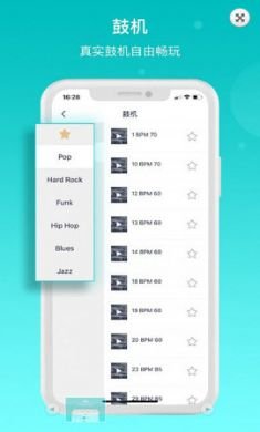 恩雅音乐APP2021最新版3