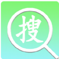 拍照搜答案APP免