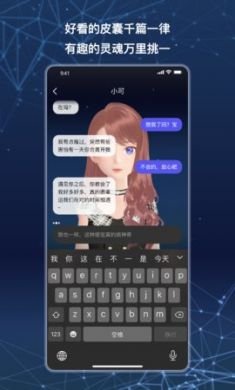 小可AI App官方客户端2