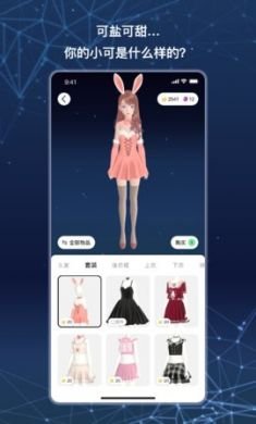 小可AI App官方客户端3