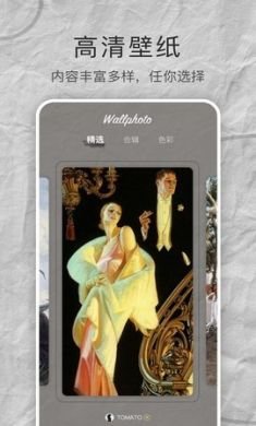 多多高清壁纸App官方版2