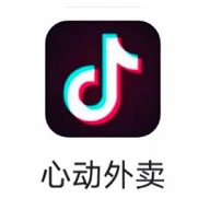 心动外卖app官方版 v16.8.0