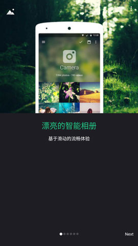 Piktures智能相册app中文版2