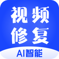 视频修复手机版app