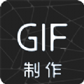 汐音gif制作APP破解版