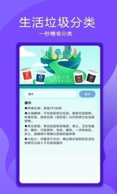 码上万能电视遥控器App手机版3