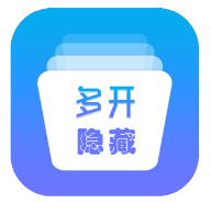 多开分身应用大师App最新版