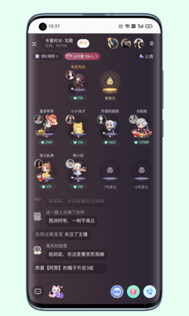 小次元语音社交app最新版2