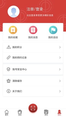 沈阳e工会app官方版3