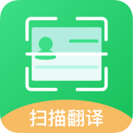 cs全能扫描大师App手机客户端