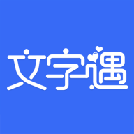 文字遇恋爱话术app官方版 v1.0.0