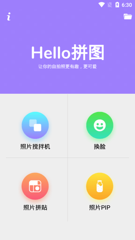 Hello拼图安卓版2