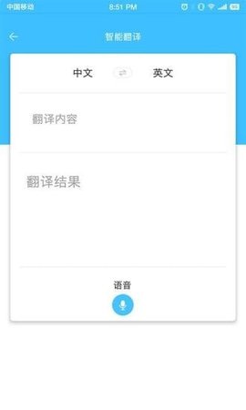 进口博览会(场馆导航)app官方版2