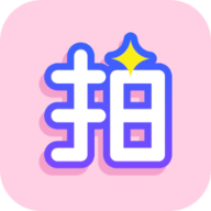 一拍修图app2021最新版