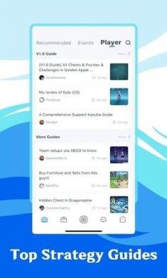 外服米游社手机最新版APP3