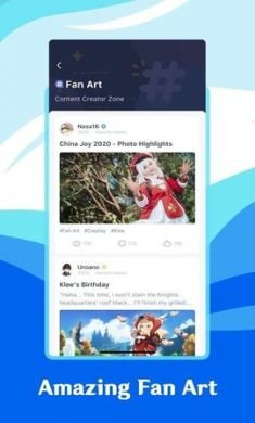 外服米游社手机最新版APP4