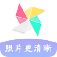 照片修复清晰助手APP免