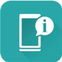 设备信息(DevInfo)app官方版