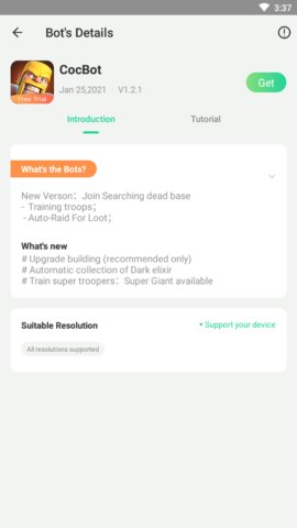 Game Bots自动化脚本app免费版2