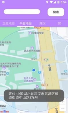 天眼卫星地图App免2
