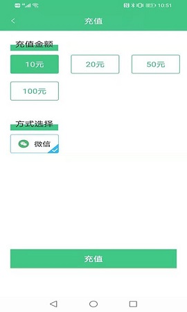 魅力湘西行(交通出行)app免费版3