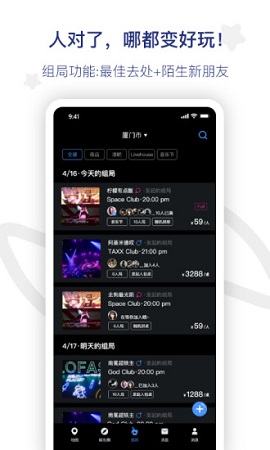 图乐恋爱社交app最新版3