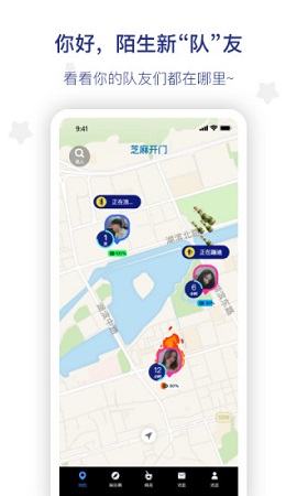 图乐恋爱社交app最新版2