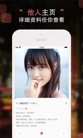 甜心交友app免费版2