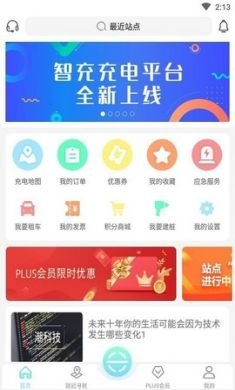 优安手机卫士App手机最新版1