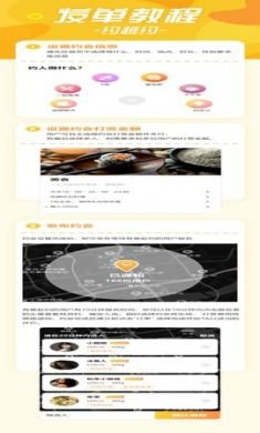 约越约App在线交友2