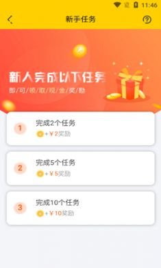 代练吧安卓版2