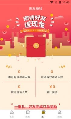 代练吧安卓版5