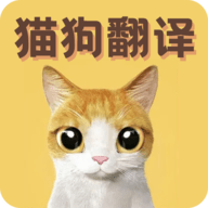 猫语翻译宝app免