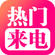 来电酷视频多App2021最新版