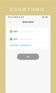 冬瓜趣看app手机版3