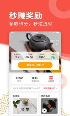 老来网社保认证下载官网app免费版4