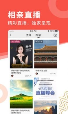 老来网社保认证下载官网app免费版3