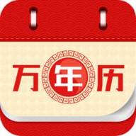 黄历小日常app2021最新版