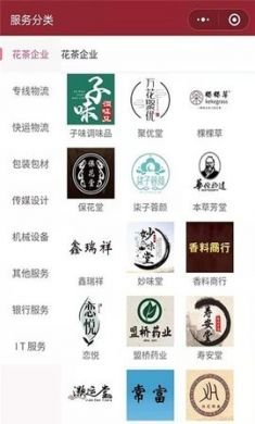 药食仓线上购药平台免费版2